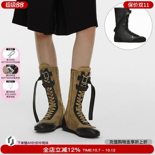 DYMONLATRY条带饰扣拳击靴