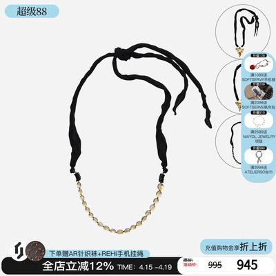 cotemp 26春夏新款拼接串珠项链金属可调节长度锁骨链百搭M星店