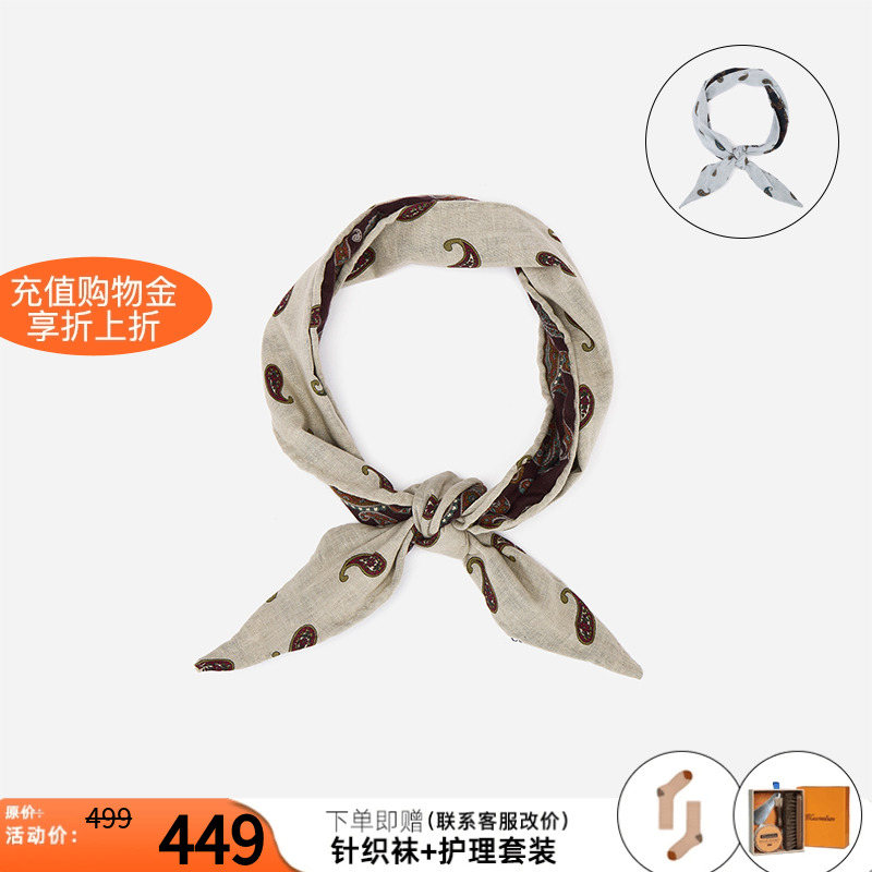 cotemp双面腰果花短巾