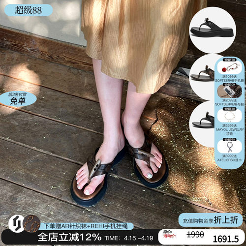 cotemp牛角扣人字拖分趾凉拖鞋