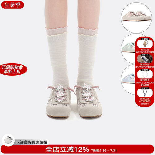 TRAPARWAVES网面德训鞋
