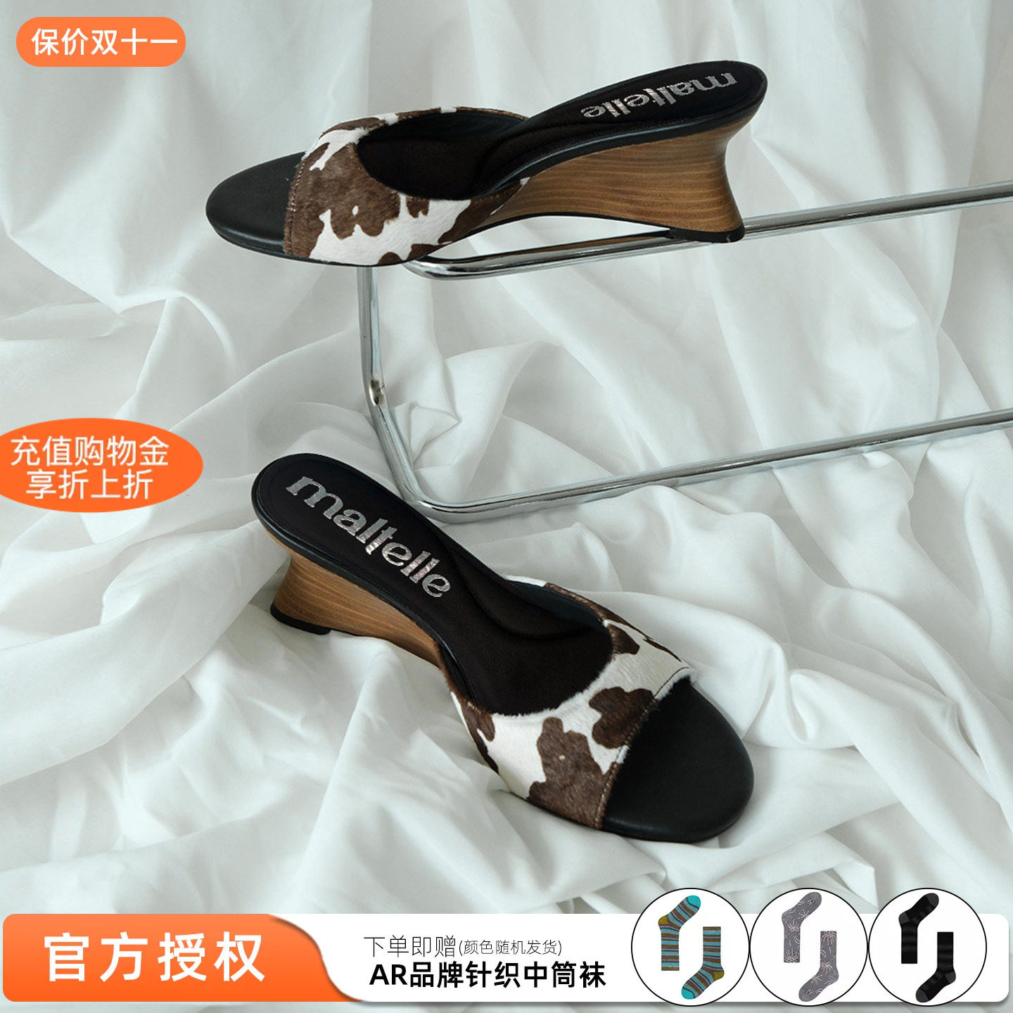 Maltelle麦芽马毛坡跟拖鞋图片