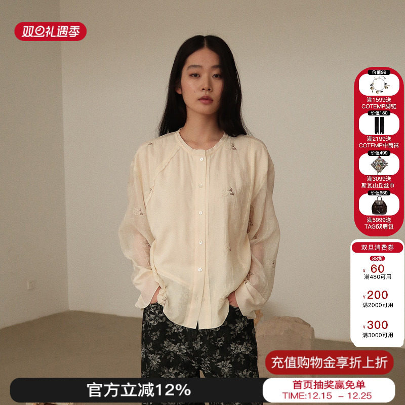 Sesaar赛萨 25新款Senae塞奈衬衫拼接立体刺绣上衣微透宽松清凉