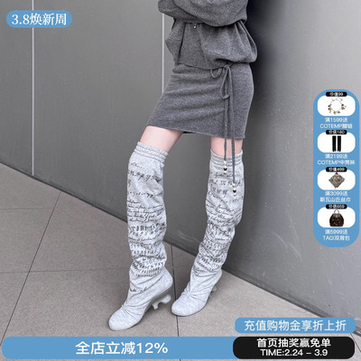 GRAPE 2026新款灰色卫衣密码印花坡跟高筒靴经典松紧带裤管靴