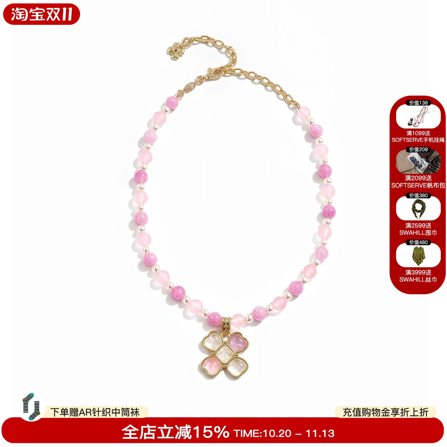 tokokkino水晶蝴蝶结花项链