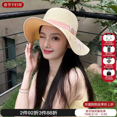 tarttart 25新款渐变刺绣帽子大檐遮阳帽防晒时尚百搭