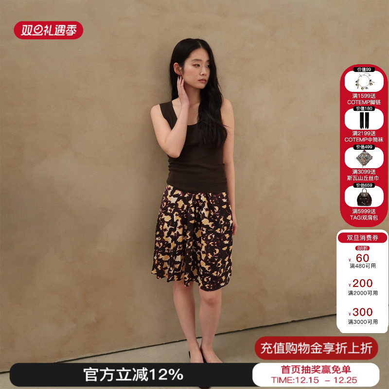 Sesaar赛萨 25新款Seraph赛拉芙半裙意大利精工提花拼接褶皱