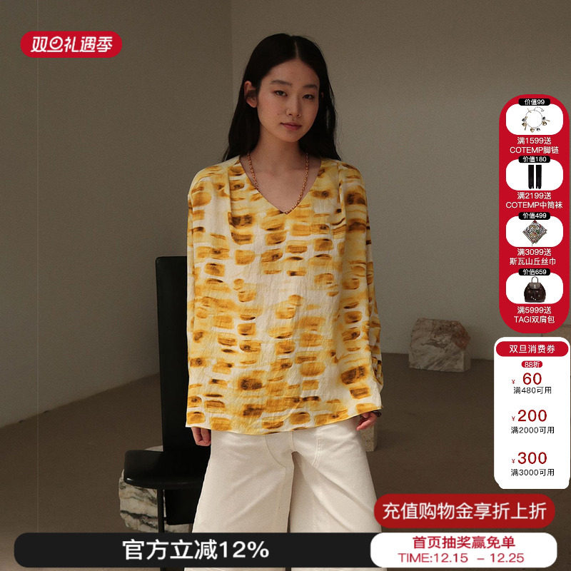 Sesaar赛萨 2025新款Lira利拉衬衫日本V领宽松夏季黄色廓形上衣