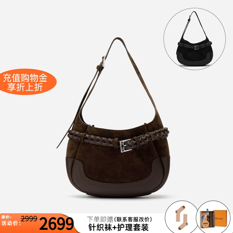 cotemp慕萨麂皮hobo大包