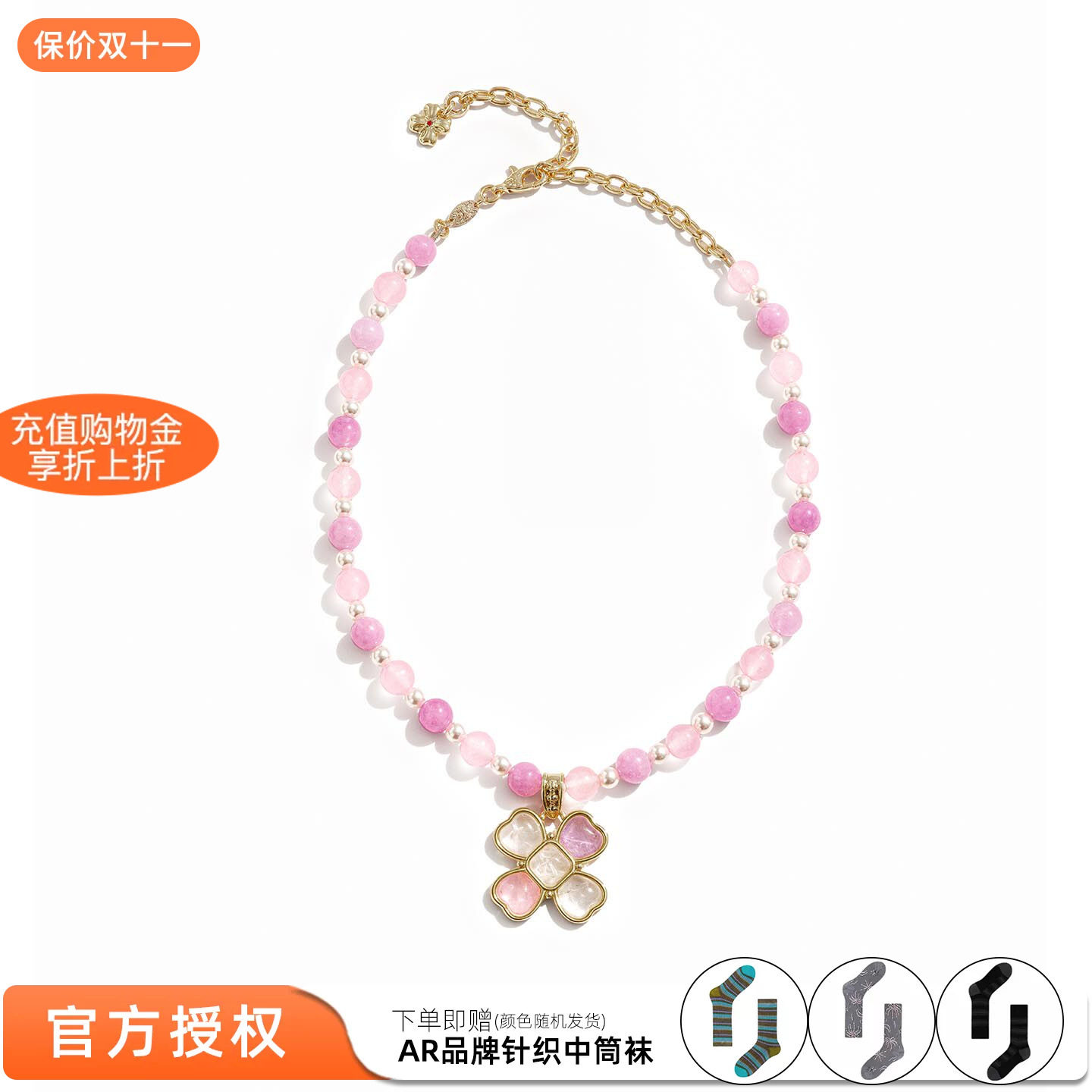 tokokkino水晶蝴蝶结花项链