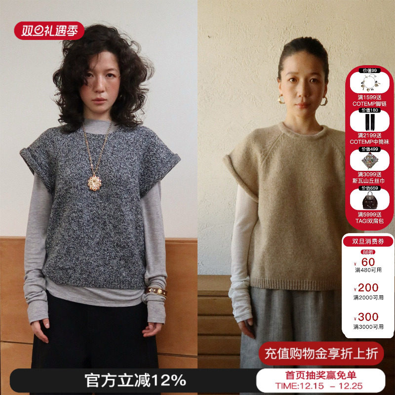 sesaar赛萨叠穿Kavi卡维针织短袖