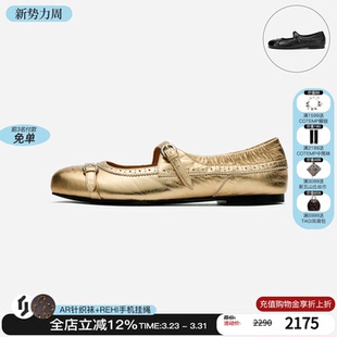 百搭乐福鞋 cotemp 平底圆头浅口单鞋 孟克玛丽珍鞋 M星店 26春夏新款