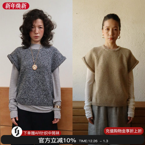 sesaar赛萨叠穿Kavi卡维针织短袖