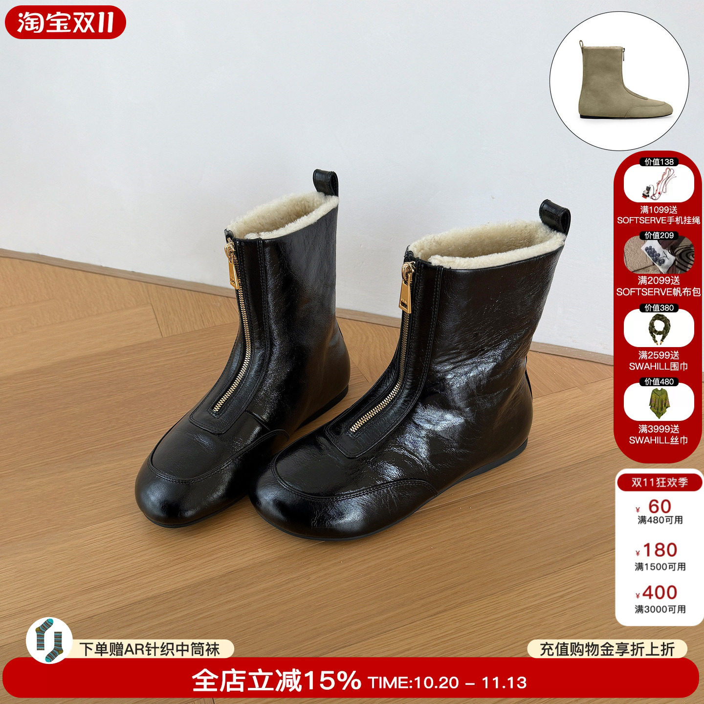 DYMONLATRY拉链毛毛雪地靴