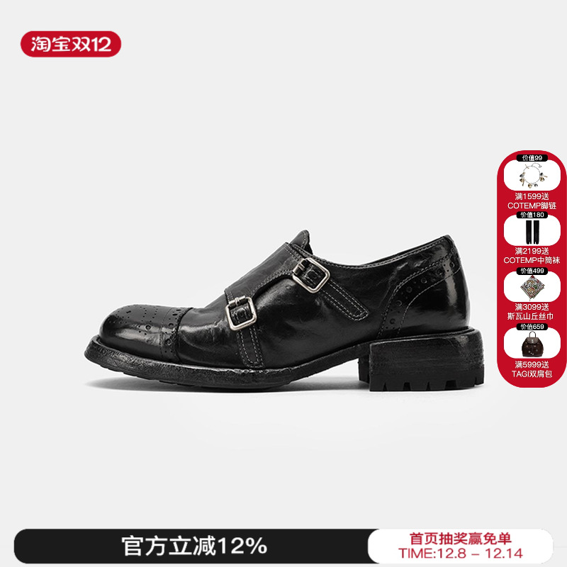 TITA布洛克雕花皮带扣马皮单鞋