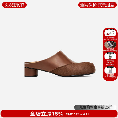 CREMAISH马毛穆勒低跟鞋