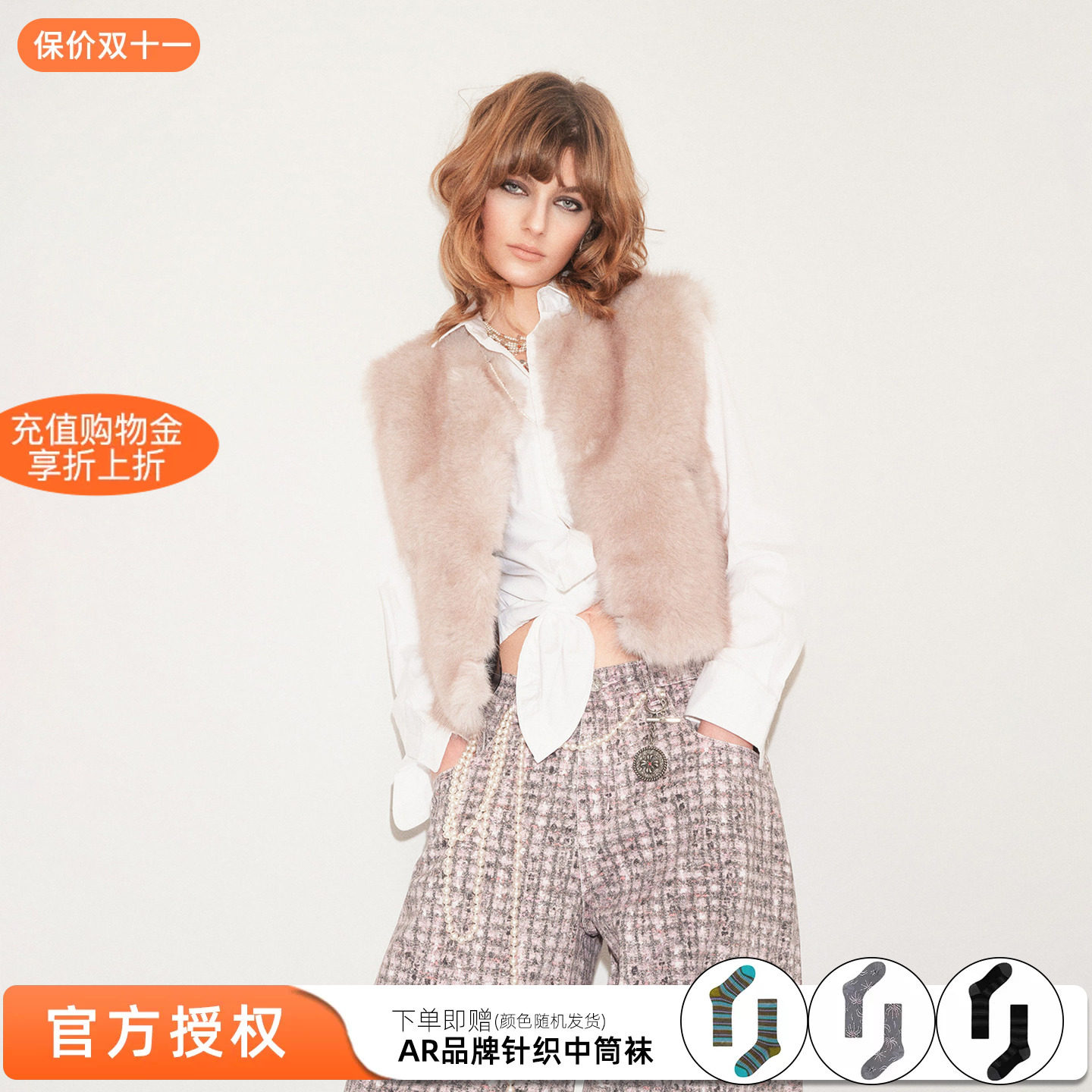 tokokkino绒光皮拼接毛毛坎肩