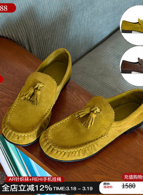 unfolio 26春夏新款圆头平底休闲鞋流苏装饰褶皱乐福鞋浅口皮鞋女