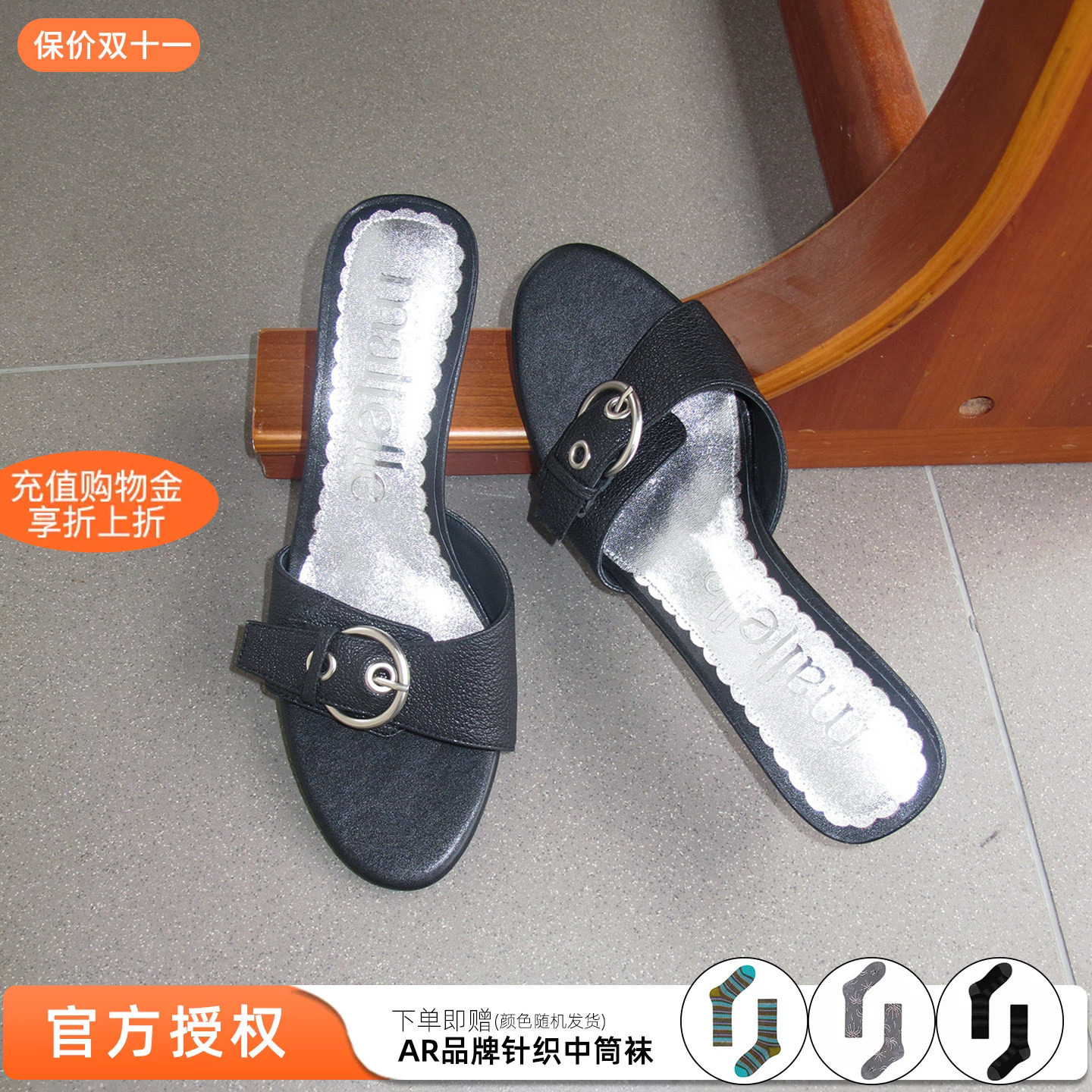 Maltelle一字带凉拖高跟鞋图片