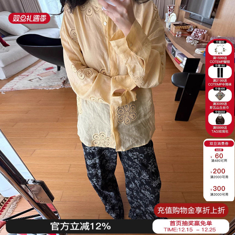 SESAAR法国特种机镂空绣花衬衫