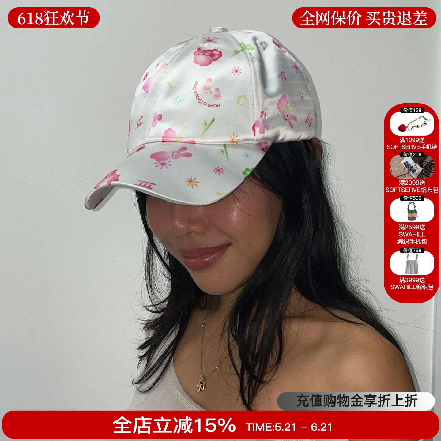 GRAPE 2026春夏新款印花缎面棒球帽大帽檐鸭舌帽圆顶遮阳帽子女