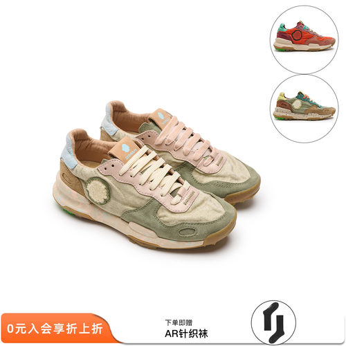 Satorisan休闲拼接运动鞋