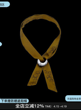 ATELIERSO倪索 26年新款克拉领结丝巾两用真丝锁骨链可调节长项链