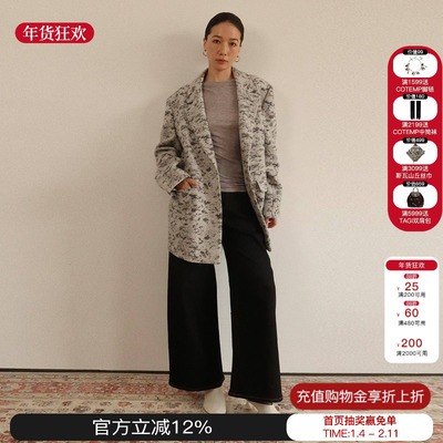 sesaar赛萨Joriel乔里尔呢西装