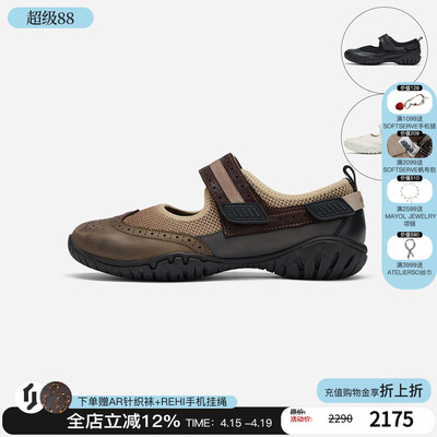 cotemp 26春夏新款孟克运动凉鞋经典复古休闲鞋平底鞋M星店