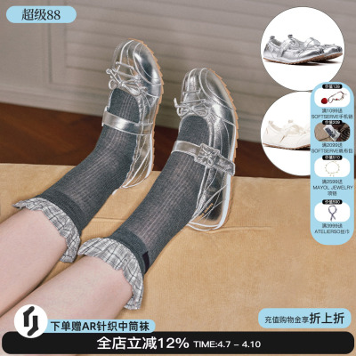 TRAPARWAVES芭蕾薄底鞋