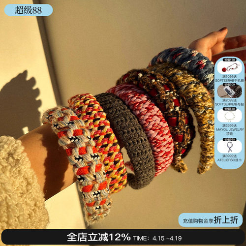 Sesaar 2026新款提花发箍彩色编织工艺粗花呢高颅顶头饰发卡发箍