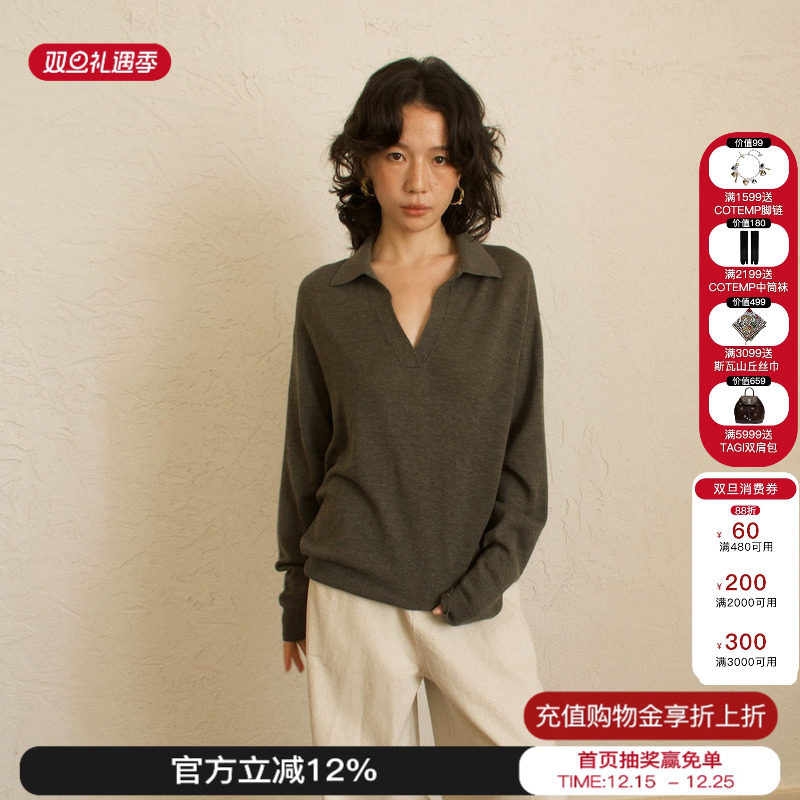 sesaar赛萨混纺落肩上衣