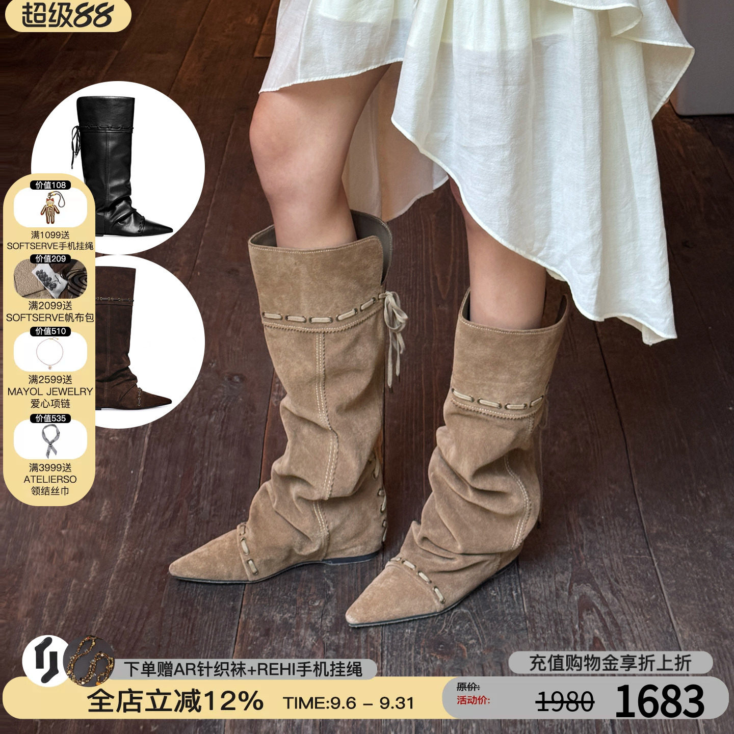 欧阳娜娜同款unfolio 26新款内增高及膝靴百搭尖头长靴堆堆靴子女