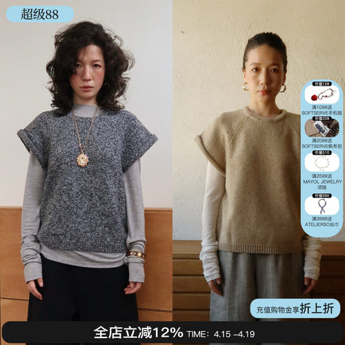 sesaar赛萨叠穿Kavi卡维针织短袖