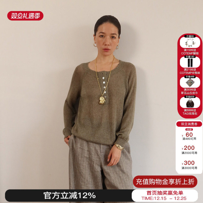 sesaar赛萨金银丝针织打底杉