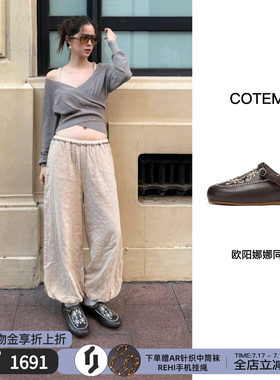 cotemp拖鞋刺绣顶珠勃肯鞋