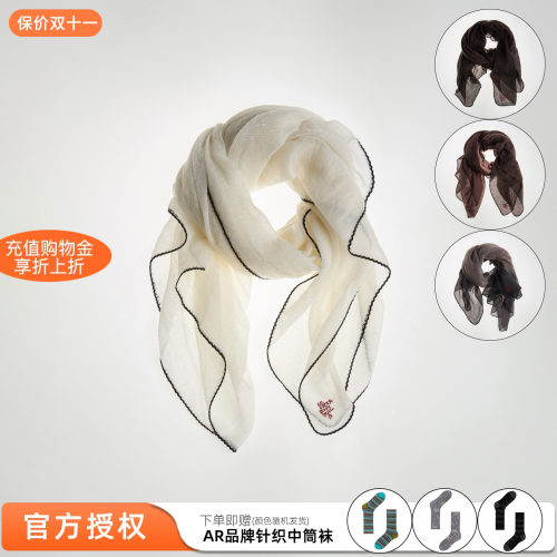 epissageVirer晕染羊绒方巾