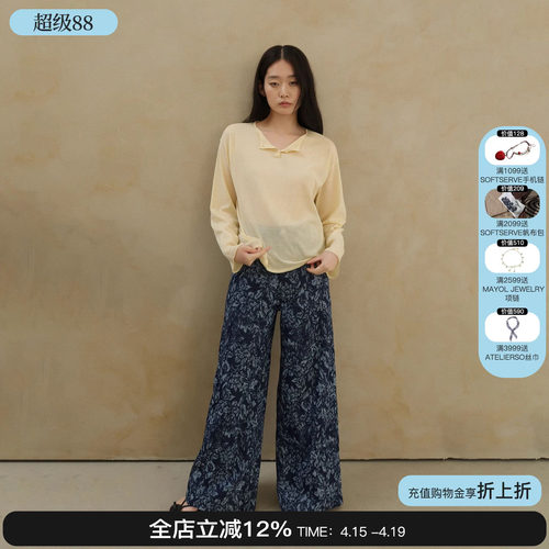 Sesaar赛萨牛仔裤复古印花长裤