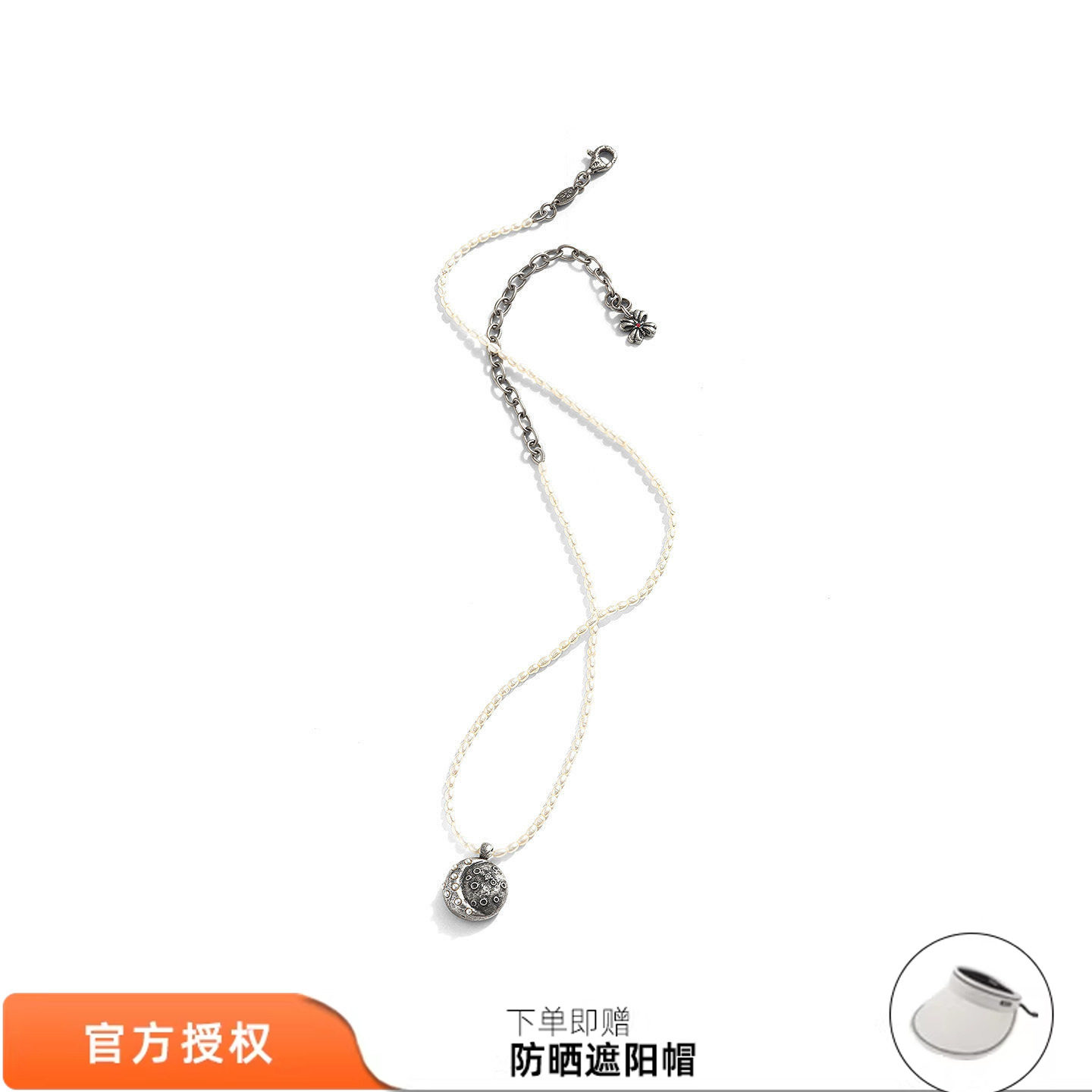 tokokkino 26夏季新款「日月」细珍珠项链长项链锁骨链