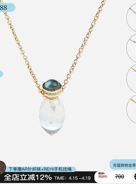 cotemp撞色宝石酒壶系列