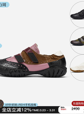 cotemp 26新款孟克拼接运动鞋经典复古休闲鞋平底鞋M星店