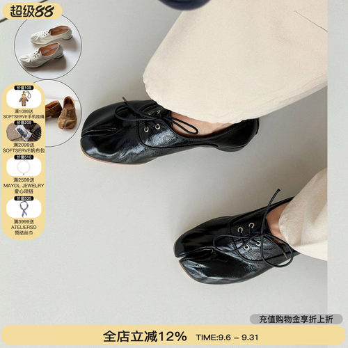 homeworkatelier褶皱牛皮鞋