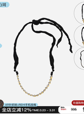 cotemp 26春夏新款拼接串珠项链金属可调节长度锁骨链百搭M星店