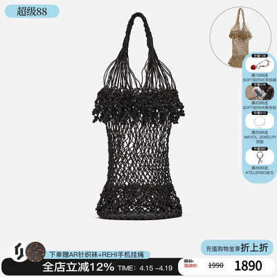 cotemp绳结网兜包单肩包沙滩包