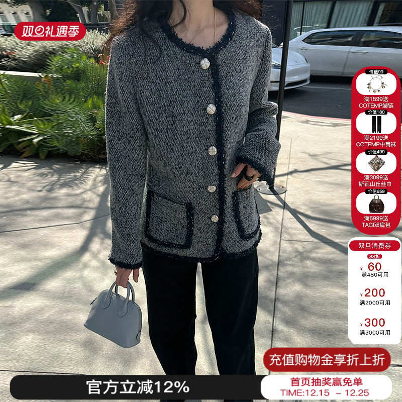 Sesaar赛萨 25新款syra希拉外套羊毛混纺开衫薄款小香风上衣M星店