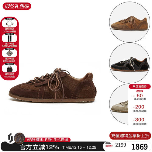 cotemp软皮德训鞋休闲鞋