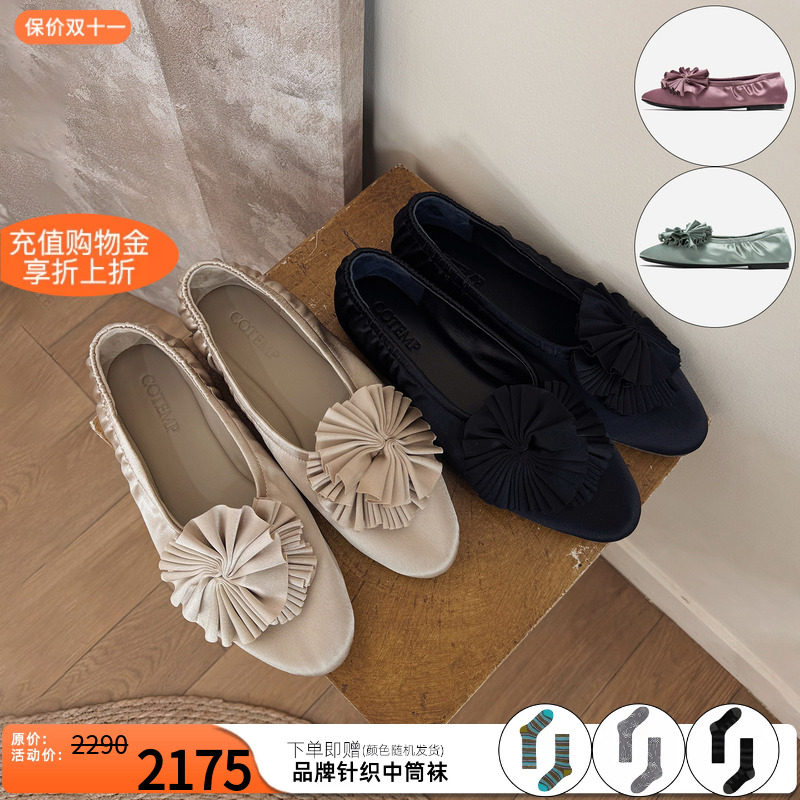 cotemp褶花绸缎鞋浅口单鞋