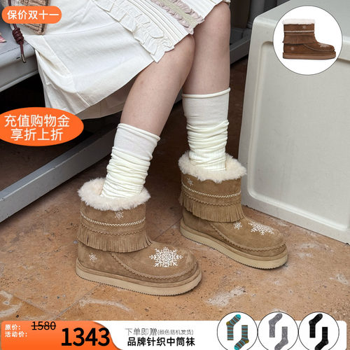 unfolio短筒防滑雪地靴