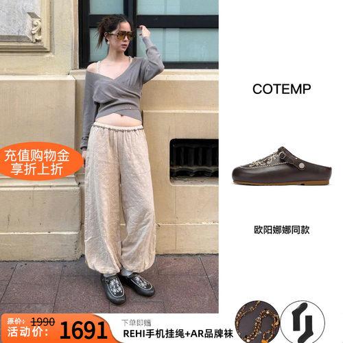 cotemp拖鞋刺绣顶珠勃肯鞋