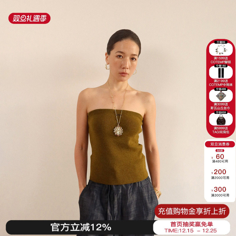 sesaar赛萨奥里安抹胸羊绒